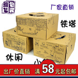 8寸铁塔印刷牛皮纸蛋糕盒手提西点包装盒点心盒烘培包装批发