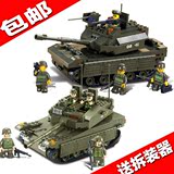 快乐小鲁班主战坦克拼装模型 军事装甲车启蒙塑料积木男孩玩具