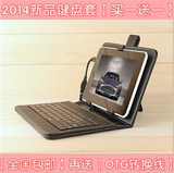 驰为Vi10蓝魔i11pro台电X16HD平板电脑手机保护皮套带键盘10.6寸