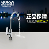 ARROW箭牌卫浴官方新品单把单孔抽拉式水槽厨房龙头可旋转AE4503