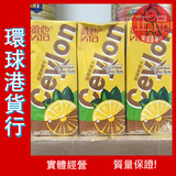 热销包邮 香港进口 维他锡兰柠檬茶饮品 250ml*12盒 香港茶味饮料