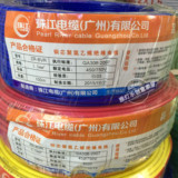 广东广州珠江电线电缆BVR1.5m2.5m4平方国标家装家用多股铜芯软线