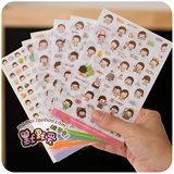 默默爱●●可爱卡通透明手帐贴纸粘纸 韩国儿童手账手机装饰贴画
