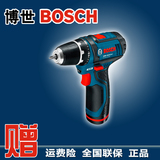 BOSCH博世电动螺丝刀批 充电电钻多功能家用GSR10.8-2-LI锂电工具