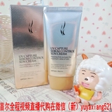 韩国顶级药妆AHC润色防晒霜SPF50清爽不油腻 孕妇敏感肌可用