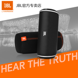 【购物季】JBL Flip音乐万花筒无线蓝牙音箱户外便携迷你音响低音