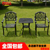 户外铸铝桌椅 铸铝阳台椅子茶几三件套户外休闲桌椅组合铁艺家具