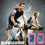 苹果ipod nano7运动臂带nano8跑步健身手臂袋 轻便透气户外保护套