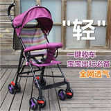 便携 轻便折叠 可坐可躺婴儿推车 婴幼儿提篮式车载 安全座椅童车