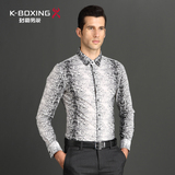 K-boxing/劲霸秋冬男士衬衫长袖衬衣纯棉商务长袖衬衫|CCCU1286