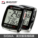 SIGMA西格玛英文无线码表自行车骑行装备山地车配件BC1612 1609