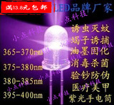 F3mm圆头紫光验钞灯紫外led灯珠发光二极管365/395/420nm
