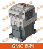 热销～LG/LS产电 电磁接触器GMC(D)-9 1A1B AC220VAC380V 银 质保