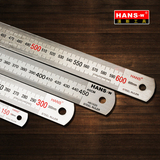 汉斯工具 钢直尺 长钢尺 学生尺 不锈钢直尺 办公尺 钢板尺