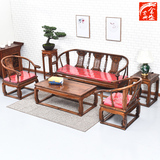 明清仿古中式实木家具客厅榆木皇宫椅沙发组合圈椅沙发五件套