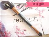 红地球redearth专柜正品彩妆师专用彩妆化妆刷眼颊两用刷限量版