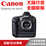 全新国行 Canon/佳能 EOS 1DX 单机身 套机 70-200 100-400 二代
