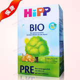 直邮代购 HIPP德国喜宝奶粉1段有机pre 原装进口婴儿奶粉0-6个月