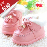 0-3婴儿童鞋真皮女宝宝鞋冬季加绒保暖棉鞋1-2岁半女童鞋子学步鞋