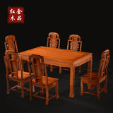红木餐桌仿古家具  全实木餐桌椅组合花梨木餐桌中式长方形饭桌