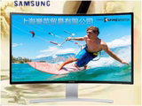 三星（SAMSUNG）S27D590C 27英寸 曲面屏 LED背光 液晶显示器