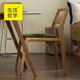 生活哲学 北欧实木水曲柳餐椅 现代简约布艺高档创意时尚餐椅两张