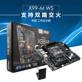 Asus/华硕 X99-M WS 工作站主板 USB 3.1无线WIFI 蓝牙 mATX主板
