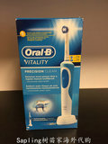 特价德国Oral b欧乐B Vitality Precision Clean电动牙刷 /刷头