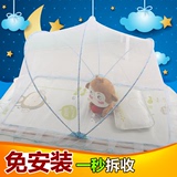 免安装婴儿蚊帐儿童床可折叠便携宝宝蒙古包加密无底防蚊罩带支架