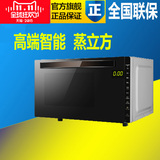Midea/美的EG7XCG6-NSH 新款蒸立方 微波炉光波炉家用智能烤箱