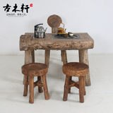 原木家具 现代茶桌椅组合实木仿古茶几客厅 中式泡茶台阳台 户外