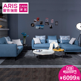 ARIS爱依瑞斯客厅布艺沙发组合 大小户可拆洗布沙发双人位 WFS-35
