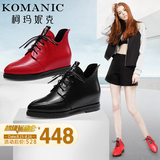 柯玛妮克/Komanic 新款舒适系带真皮女鞋子 内增高深口单鞋K57712