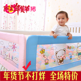 棒棒猪婴儿童床护栏 床围栏床栏床边防护栏大床挡板组合式3面装
