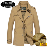 夹克男青年外套外穿韩版修身男士外套冬季2015新款皮衣加绒皮夹克