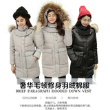 2015新款韩版军工装中长款羽绒服女 真毛领白鸭绒可脱卸带帽外套