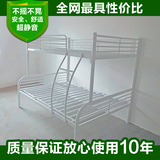 上下铺床双人床高低床高架床双层床铁艺床铁床儿童床子母床实木床
