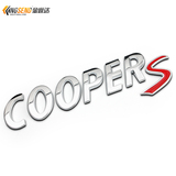 全新迷你coupe车标mini cooper s迷你金属改装字母mini尾箱标车贴