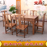 中式古典仿古实木茶桌 功夫茶桌椅组合 复古餐桌茶几茶台仿古家具