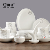 国玥简约故事与她56头骨瓷餐具家用碗碟套装微波结婚陶瓷碗盘创意