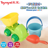 皇室Flex儿童软胶沙滩玩具套装小号玩具桶沙滩铲子沙滩车戏水洗澡