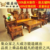 中式实木客厅组合套装家具红木简易三人沙发床小户型古典田园躺椅