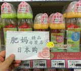 日本代购pigeon贝亲玻璃奶瓶宝宝宽口径新生儿奶瓶婴儿不带手柄