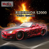 美驰图速度与激情本田Hondas2000仿真合金汽车模型1:24跑车模型