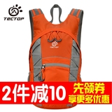 TECTOP正品户外休闲双肩皮肤包多功能背包20L 旅游徒步 超轻耐用