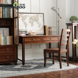 全实木白蜡木美式书桌环保水性漆1.2米 1.4米 高档书房家具写字桌