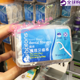 香港代购 屈臣氏牙线棒1盒50支 深层清洁牙缝 方便易用 卫生健康