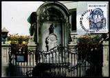 中外特价邮品TJ063-比利时1992世界遗产布鲁塞尔广场极限片