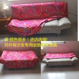 简易折叠沙发床套 沙发罩 1.2 1.5 1.8米长*放平宽95厘米
