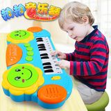 音乐拍拍鼓电子琴宝宝婴幼儿童早教益智玩具琴带灯光音效教琴礼物